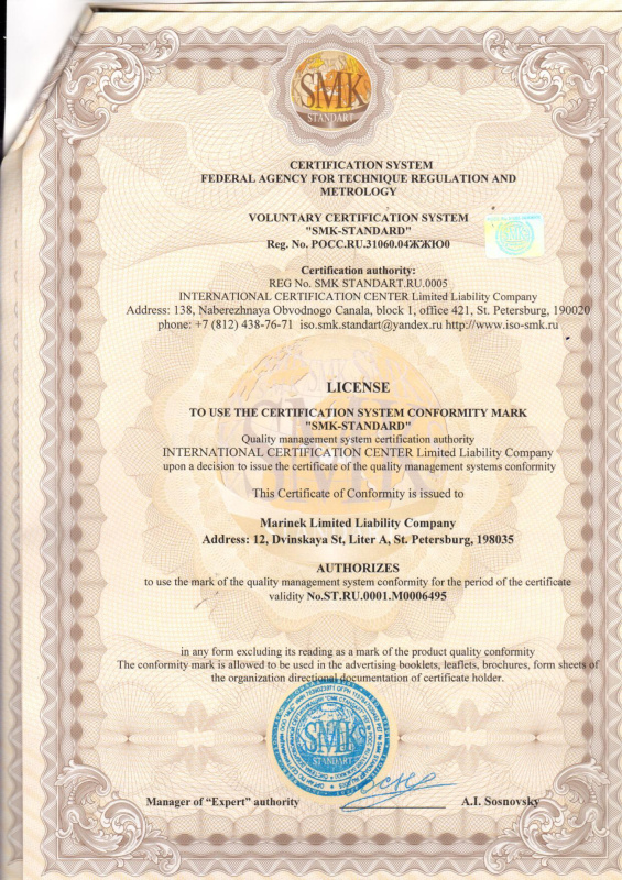 License to use the mark "SMK-Standard"